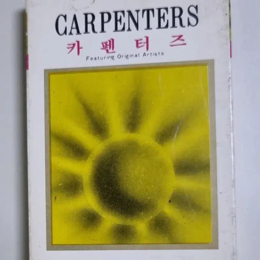 [BUNJANG] Carpenters Unsealed Cassette Tape / 카펜터스 (개봉 카세트테이프)