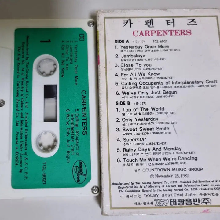 [BUNJANG] Carpenters Unsealed Cassette Tape / 카펜터스 (개봉 카세트테이프)
