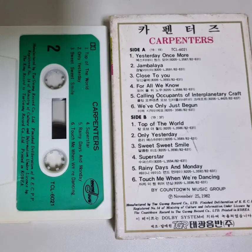 [BUNJANG] Carpenters Unsealed Cassette Tape / 카펜터스 (개봉 카세트테이프)