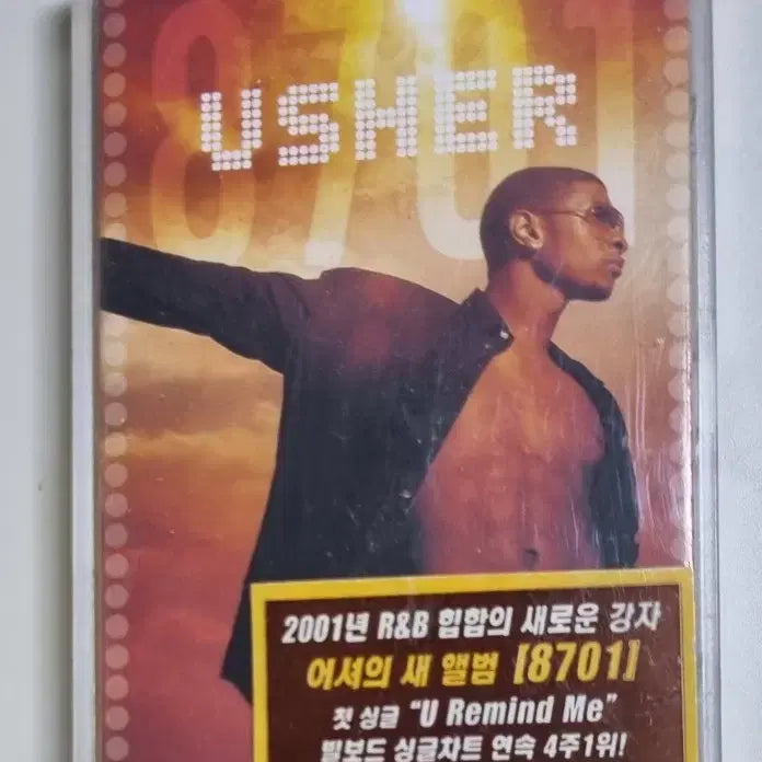 [BUNJANG] Usher 8701 Unsealed Cassette Tape / 어셔 8701 (개봉 카세트테이프)