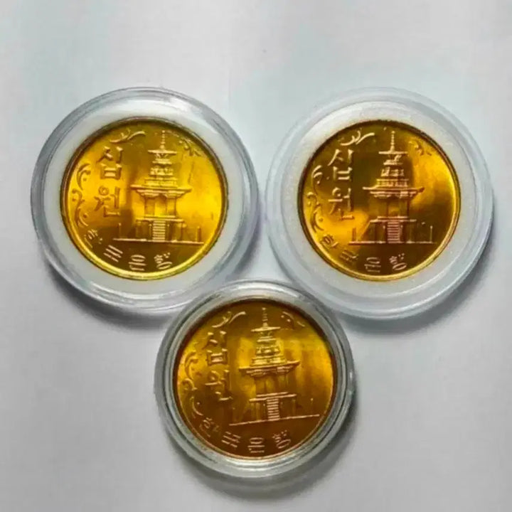 [BUNJANG] Bank of Korea 1972, 1974, 1977 10 Won Uncirculated Coin Set / 한국은행 특년 1972.74.77년 10원 미사용 3종주화 주화 화폐 동