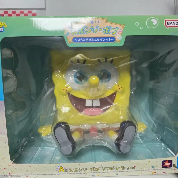 [BUNJANG] Ichiban Kuji SpongeBob Sofubi Light Figure Mood Lamp (Sealed) / (미개봉) 제일복권 쿠지 A상 스폰지밥 소프비라이트 피규어 무드등