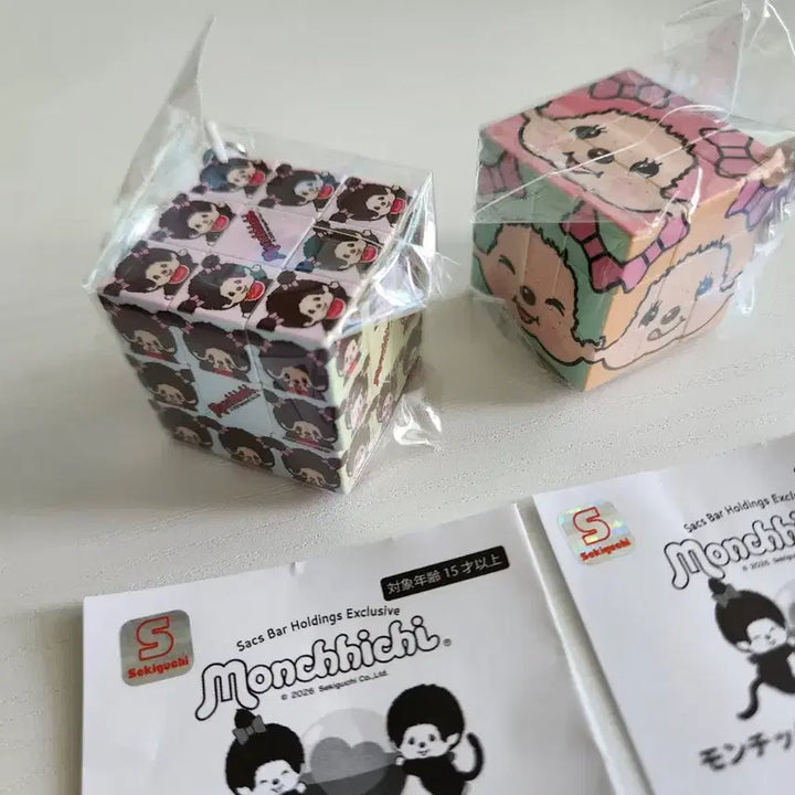 [BUNJANG] Monchhichi 3D Puzzle Cube Keychain Official Gacha Set (2 Types) / 몬치치 입체 퍼즐 큐브 키링 공식 가챠 2개