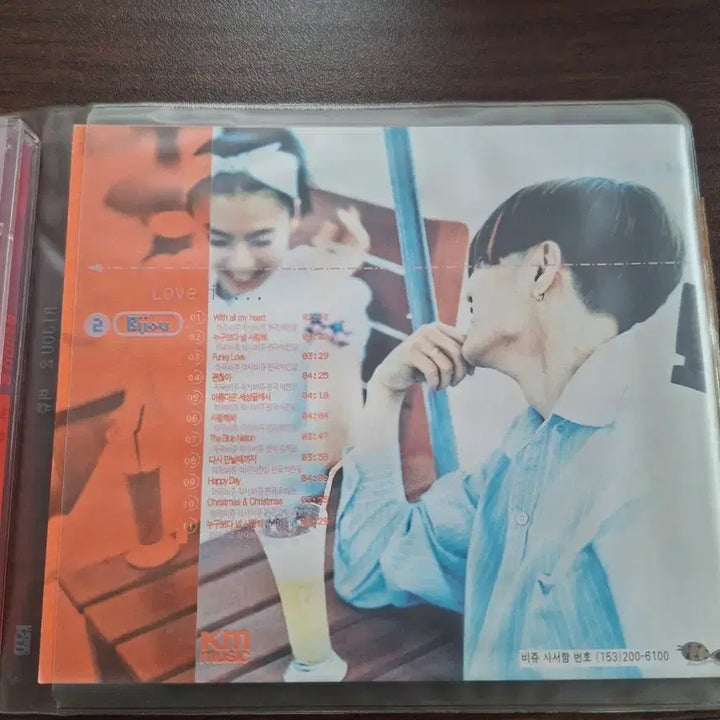 [BUNJANG] Bijou 2nd Album CD / 비쥬 2집 cd