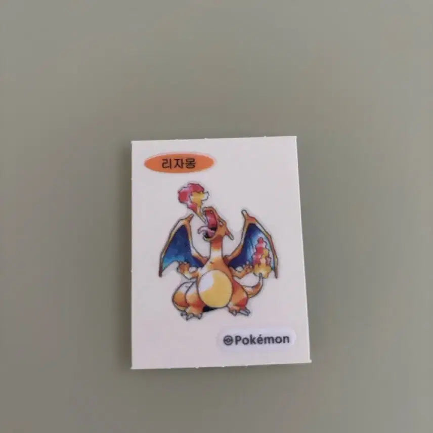 [SOLD OUT] 리자몽 띠부씰 포켓몬스터 30주년