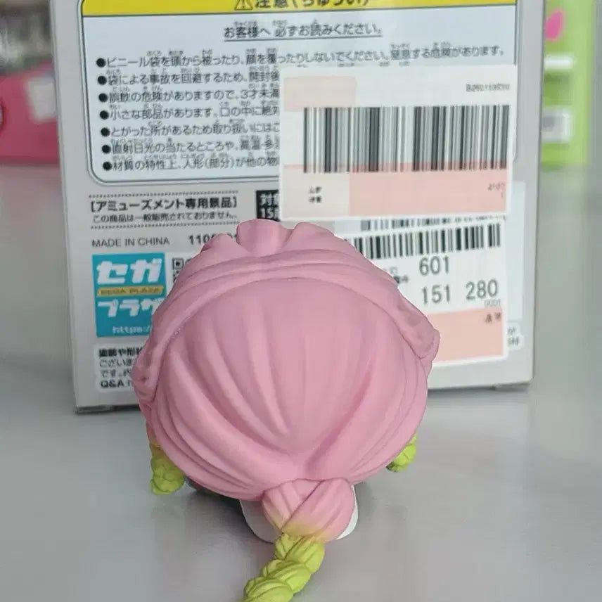 [BUNJANG] Demon Slayer Kanroji Mitsuri Kyurumi Figure / 귀멸의 칼날 칸로지 미츠리 큐루미