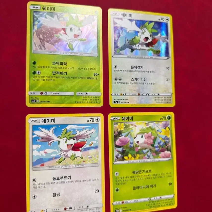 [BUNJANG] Shaymin Pokemon Classic Holo Card Bundle Set (4 Cards) / 쉐이미 귀여운 포켓몬 고전 홀로 카드 등 4장 일괄