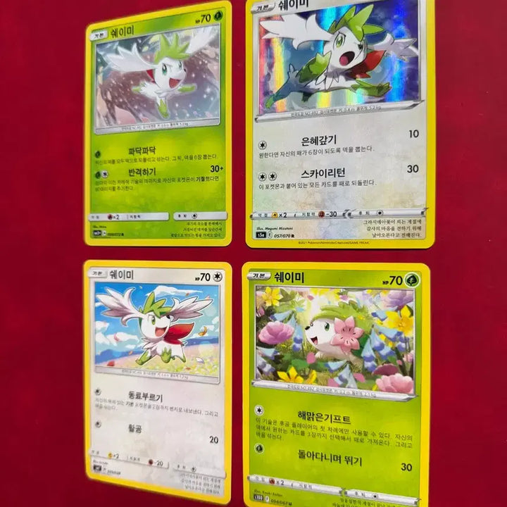 [BUNJANG] Shaymin Pokemon Classic Holo Card Bundle Set (4 Cards) / 쉐이미 귀여운 포켓몬 고전 홀로 카드 등 4장 일괄