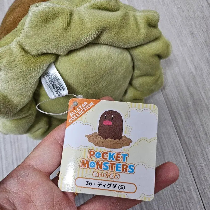 [BUNJANG] Pokemon Center Diglett Plush / (일본정품)포켓몬센터 정품 디그다인형