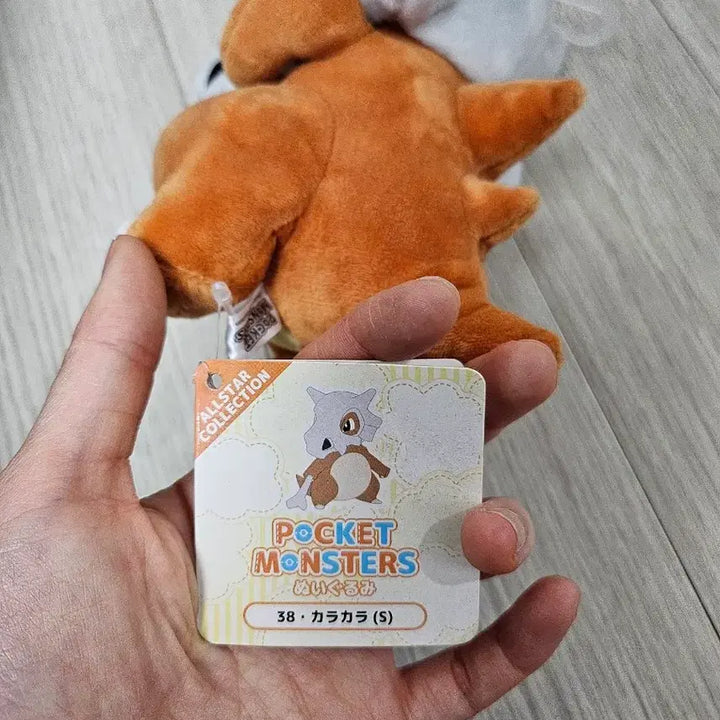 [BUNJANG] Official Pokémon Center Japan Cubone Plush / (일본정품)포켓몬센터 정품 탕구리인형