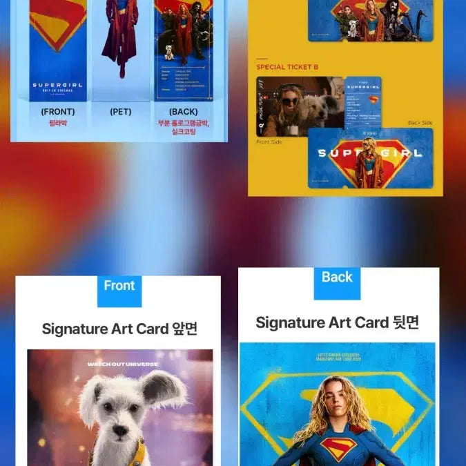 [BUNJANG] Supergirl Signature 3 Types, Poster 5 Types, Keyring, Badge Set / 슈퍼걸 시그니처3종,포스터5종,키링,뱃지 세트 판매