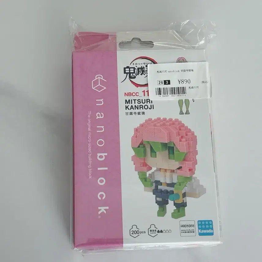 [BUNJANG] Demon Slayer Kanroji Mitsuri Nanoblock / 귀멸의 칼날 칸로지 미츠리 나노블럭