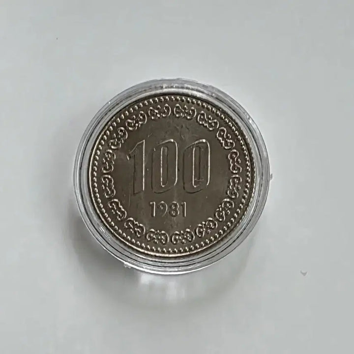 [BUNJANG] 1981 100 Won Coin Unused Rare Mint / 특년도 1981년 100원 주화 미사용