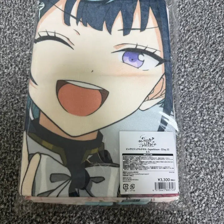 [BUNJANG] Ensemble Stars! Starry Symphony Big Towel Sagirie S (Sealed) + Recall Towel (Unsealed) / 앙스타 스타포니 빅타올 사기리에스 미개봉