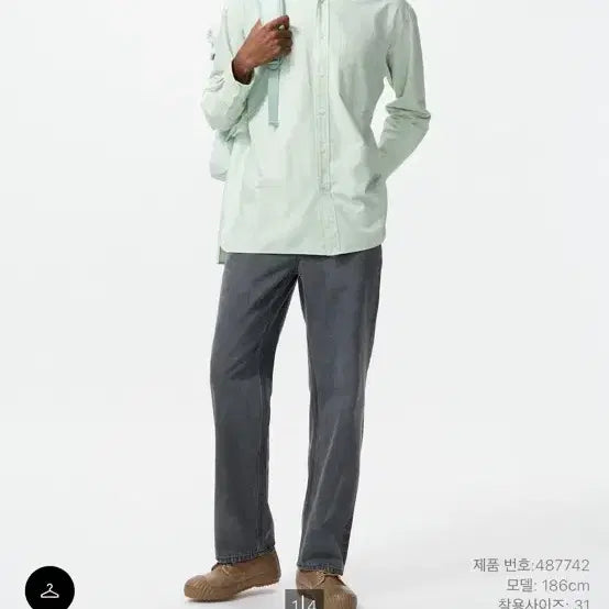 [BUNJANG] Uniqlo JWA Straight Jeans (33) / 유니클로 jwa 스트레이트진 33 진청 연청 흑청