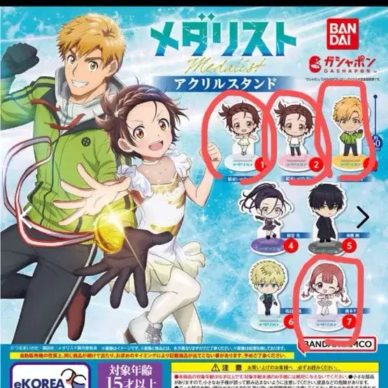 [BUNJANG] Medalist Acrylic Stand Japanese Gacha Figure Skating Set / 메달리스트 아크릴 스탠드 일본 가차 피겨스케이팅