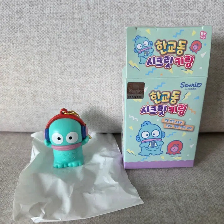 [BUNJANG] Sanrio Hangyodon Music Keychain / (새상품) 산리오 시크릿 한교동 키링 뮤직 교동