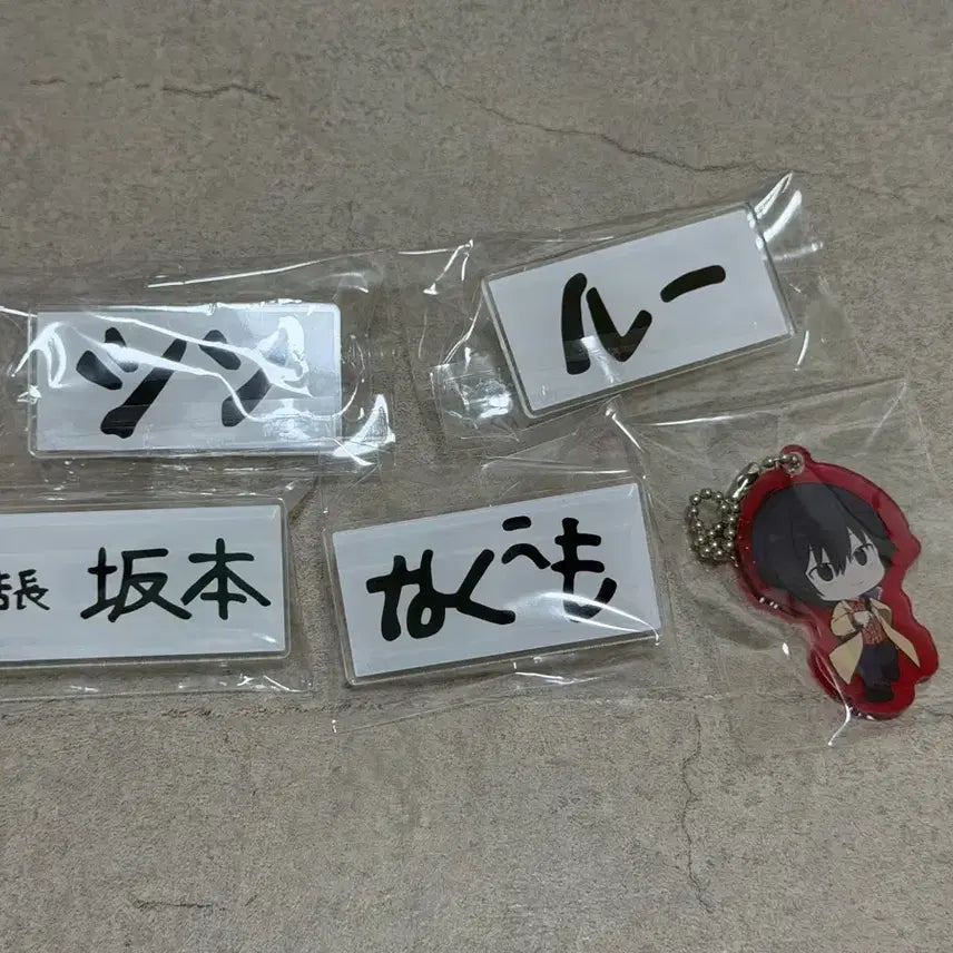 [BUNJANG] Sakamoto Days Apron/Name Tag + Nagumo Keychain / 사카모토데이즈 앞치마/명찰 + 나구모 키링 원가이하