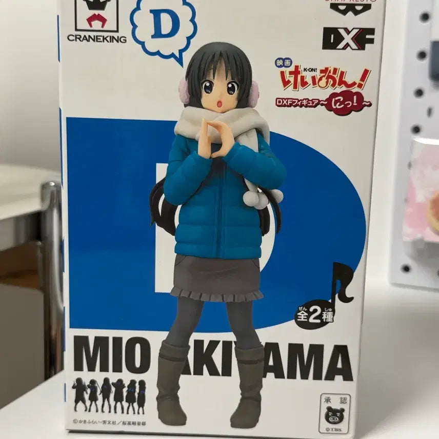 [SOLD OUT] [미개봉 최저가] 케이온 미오 런던 DXF 피규어