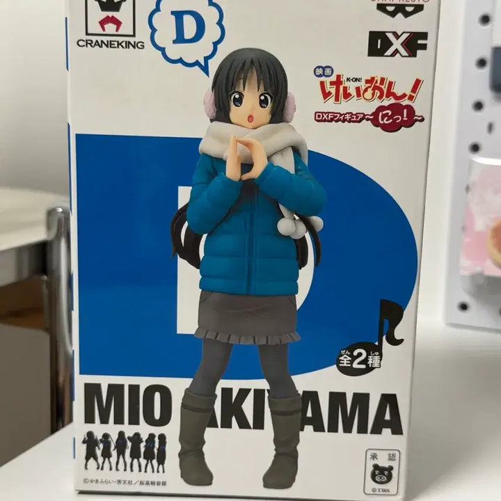 [SOLD OUT] [미개봉 최저가] 케이온 미오 런던 DXF 피규어