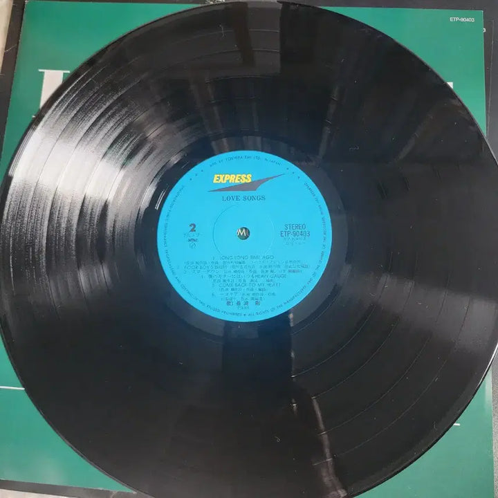 [BUNJANG] Tsuyoshi Nagabuchi LOVE SONGS LP / 나가부치 츠요시 Tsuyoshi Nagabuchi LP