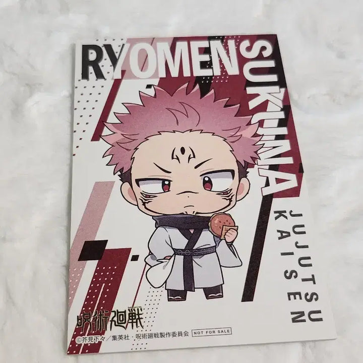 [BUNJANG] Jujutsu Kaisen Ryomen Sukuna Mini Shikishi Illustration Board Special Edition / 주술회전 료멘스쿠나 미니색지 일러스트 보드 특전 판매