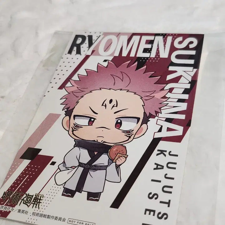 [BUNJANG] Jujutsu Kaisen Ryomen Sukuna Mini Shikishi Illustration Board Special Edition / 주술회전 료멘스쿠나 미니색지 일러스트 보드 특전 판매