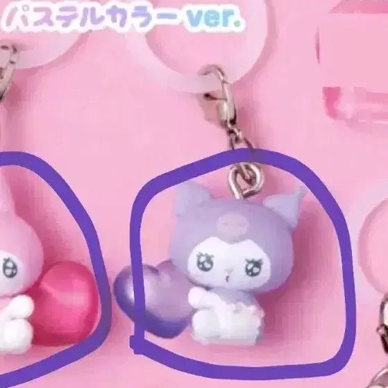 [BUNJANG] Sanrio Emokyun Mejilushi Gacha Kuromi Sealed / 산리오 에모큥 메지루시 가챠 쿠로미 미개봉