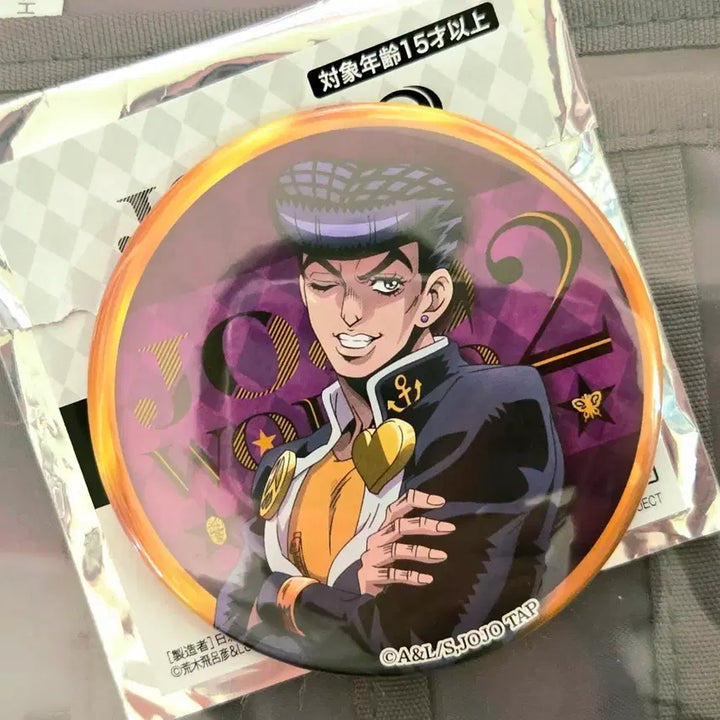 [BUNJANG] JoJo&