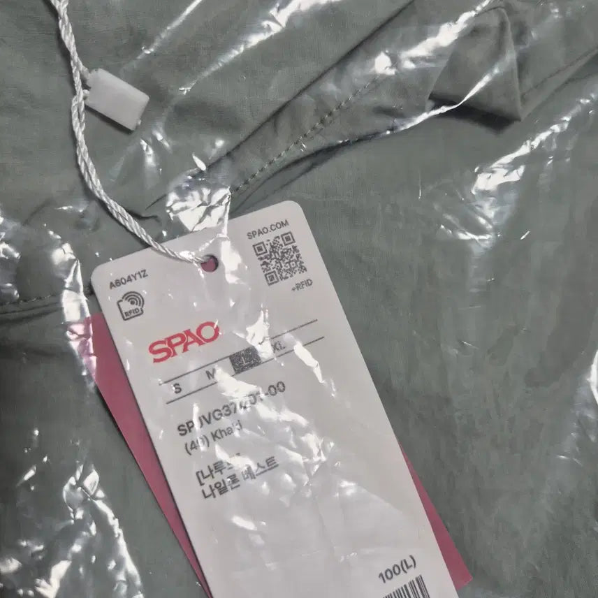 [BUNJANG] SPAO x Naruto Collaboration Nylon Vest / 스파오x나루토 콜라보 나일론 베스트 S,L