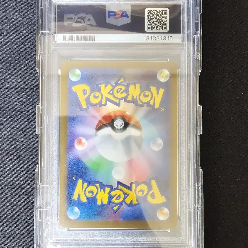 [SOLD OUT] 맥날츄 PSA 10 카드
