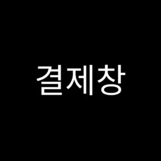 [SOLD OUT] 슬라임