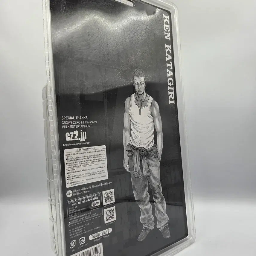 [SOLD OUT] 크로우즈 피규어 크로우즈X워스트 다이브제품 크로우즈제로2 카타기리 켄