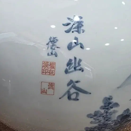 [SOLD OUT] 덕산 고급 산수화 도자기  달항아리