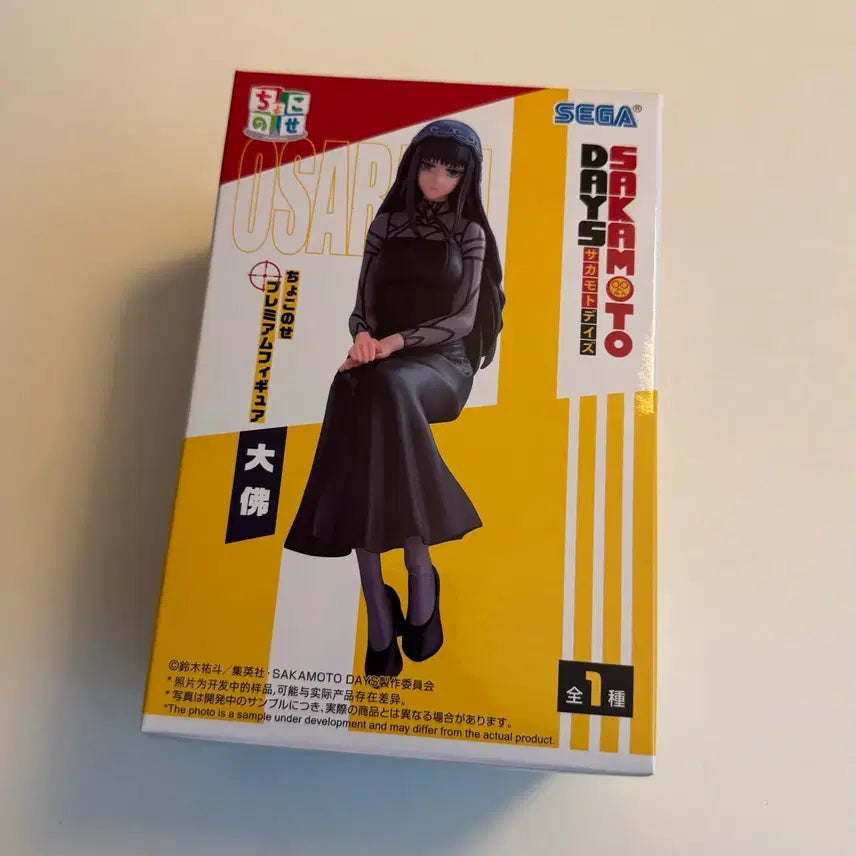 [SOLD OUT] SEGA 사카모토 데이즈 오사라기 피규어
