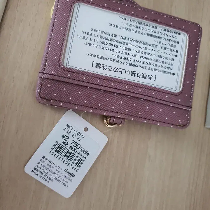 [BUNJANG] Pompompurin Card Holder / 폼폼푸린 릴카드지갑