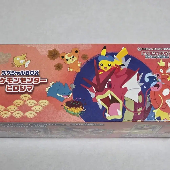 [SOLD OUT] 포켓몬카드) 히로시마 박스