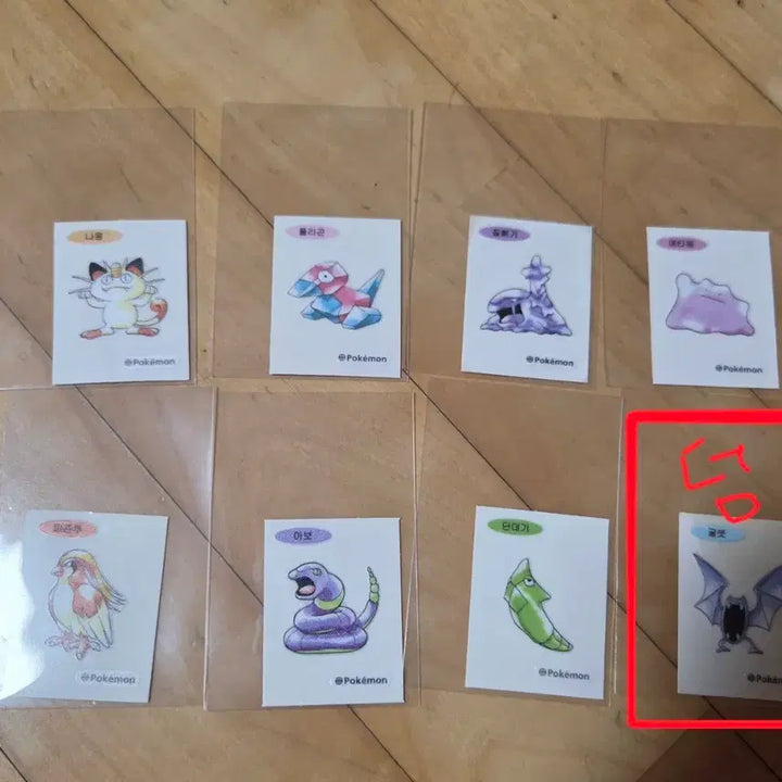 [BUNJANG] Pokemon 30th Anniversary Stickers / 포켓몬 30주년 띠부실 일괄