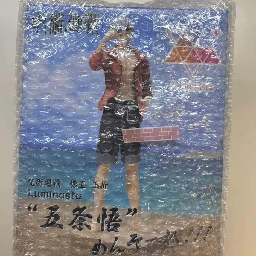 [BUNJANG] Jujutsu Kaisen Luminasta Satoru Gojo Okinawa Figure (Sealed) / 주술회전 루미나스타 고죠 오키나와 피규어 미개봉