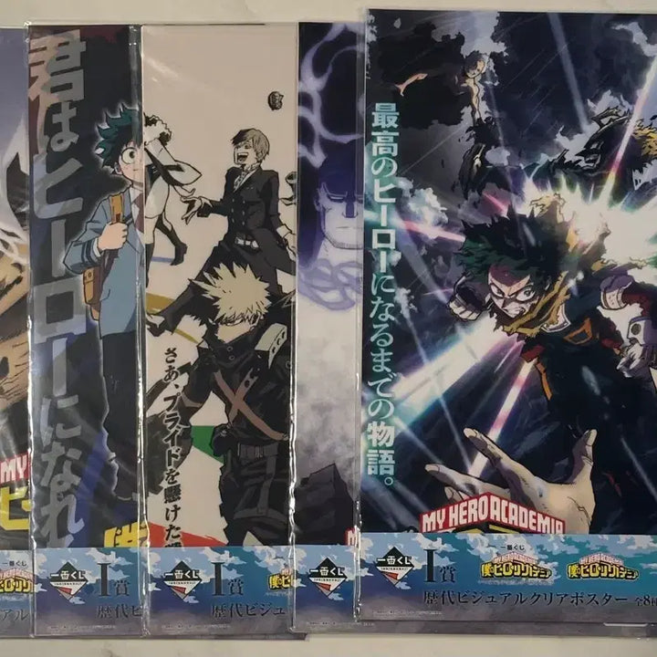 [BUNJANG] My Hero Academia Ichiban Kuji Prize I Clear Poster Set (5 Types) / (일괄)나의 히어로 아카데미아 제일복권 I상 클리어 포스터 5종