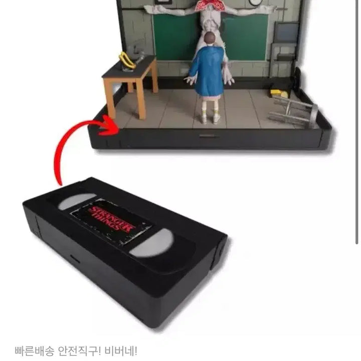 [SOLD OUT] 기묘한이야기 일레븐vs데모고르곤