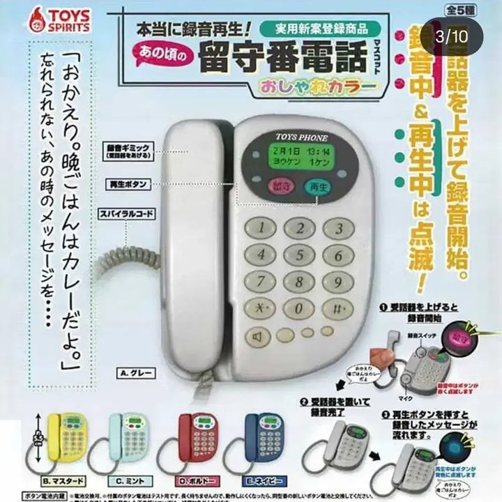 [BUNJANG] Toys Spirit Recording Gacha Miniature Rotary Phone - Sky Blue (New) / 전화기 미니어쳐 토이즈스피릿 녹음 가챠 레트로 하늘색(새상품)