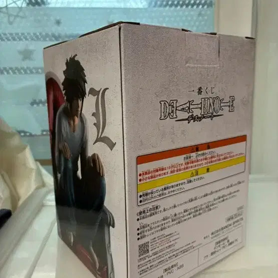 [BUNJANG] Death Note Ichiban Kuji B Prize L Figure (Sealed) / 데스노트 제일복권 B상 L피규어 미개봉