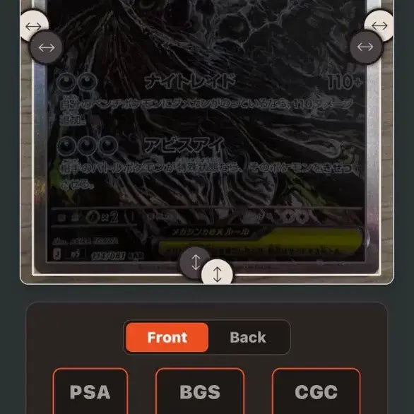 [BUNJANG] Pokemon Card Japanese Mega Darkrai EX 114/081 SAR / 포켓몬카드 일판 메가다크라이 EX 114/081 SAR