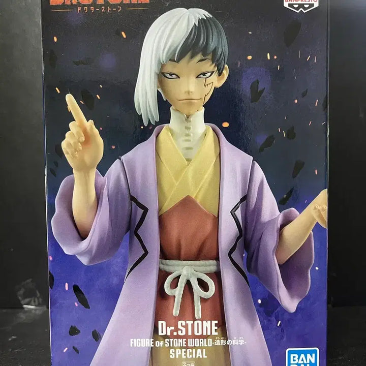[BUNJANG] Dr. Stone Asagiri Gen Figure (Sealed) / 미개봉 닥터스톤 아사기리 겐 피규어 닥터스톤 피규어