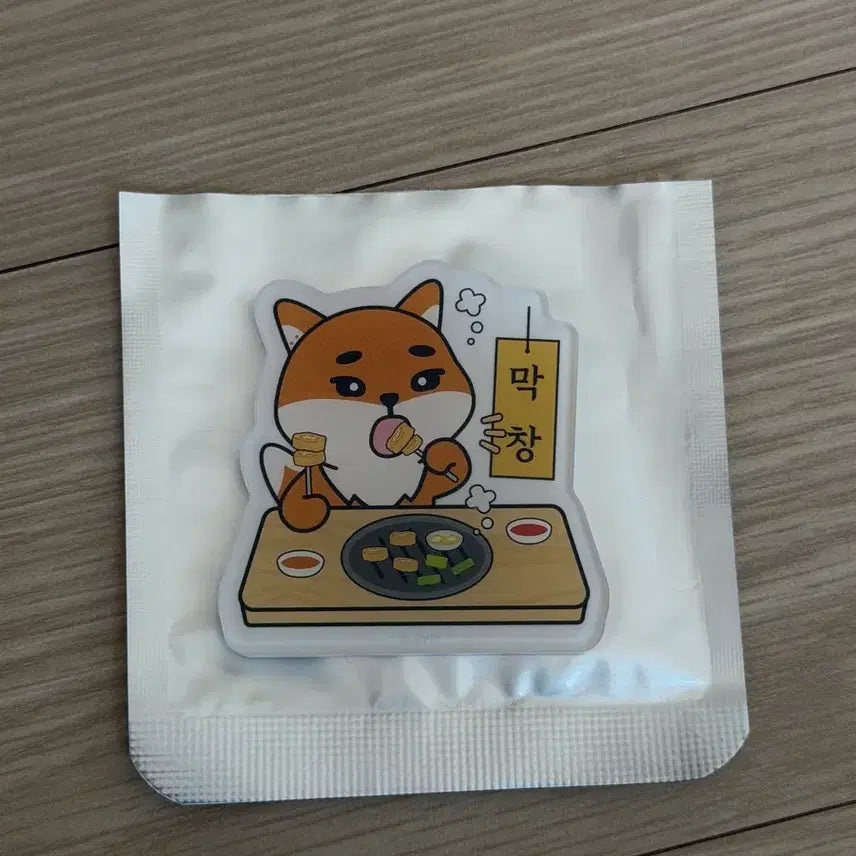 [SOLD OUT] 데이식스 막창케 마그넷 대구