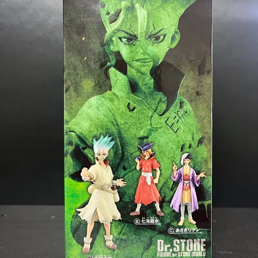 [BUNJANG] Dr. Stone Senku Ishigami Figure (Sealed) / 미개봉 닥터스톤 이시가미 센쿠 피규어 닥터스톤 피규어