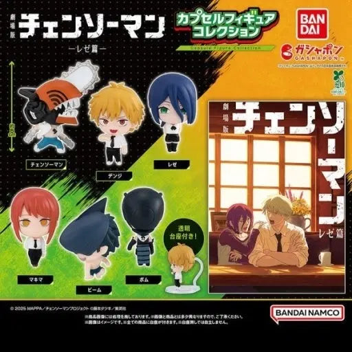 [BUNJANG] Chainsaw Man Makima Standing Gacha Sealed / 체인소맨 마키마 스탠딩가챠 미개봉