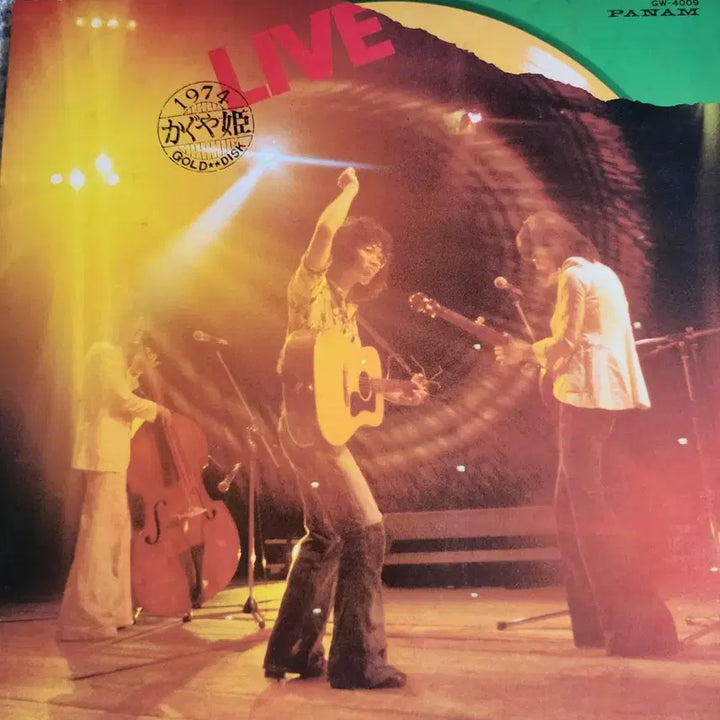 [BUNJANG] Kaguyahime Live LP Vinyl Record / 명반 카구야히메  Kaguyahime Live LP