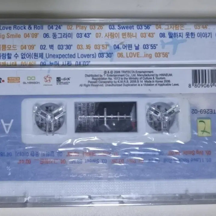 [BUNJANG] Koyote 9th Album (Sealed Cassette Tape) / 코요태 9집 (미개봉 카세트테이프)